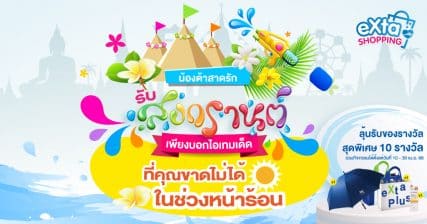 กิจกรรม