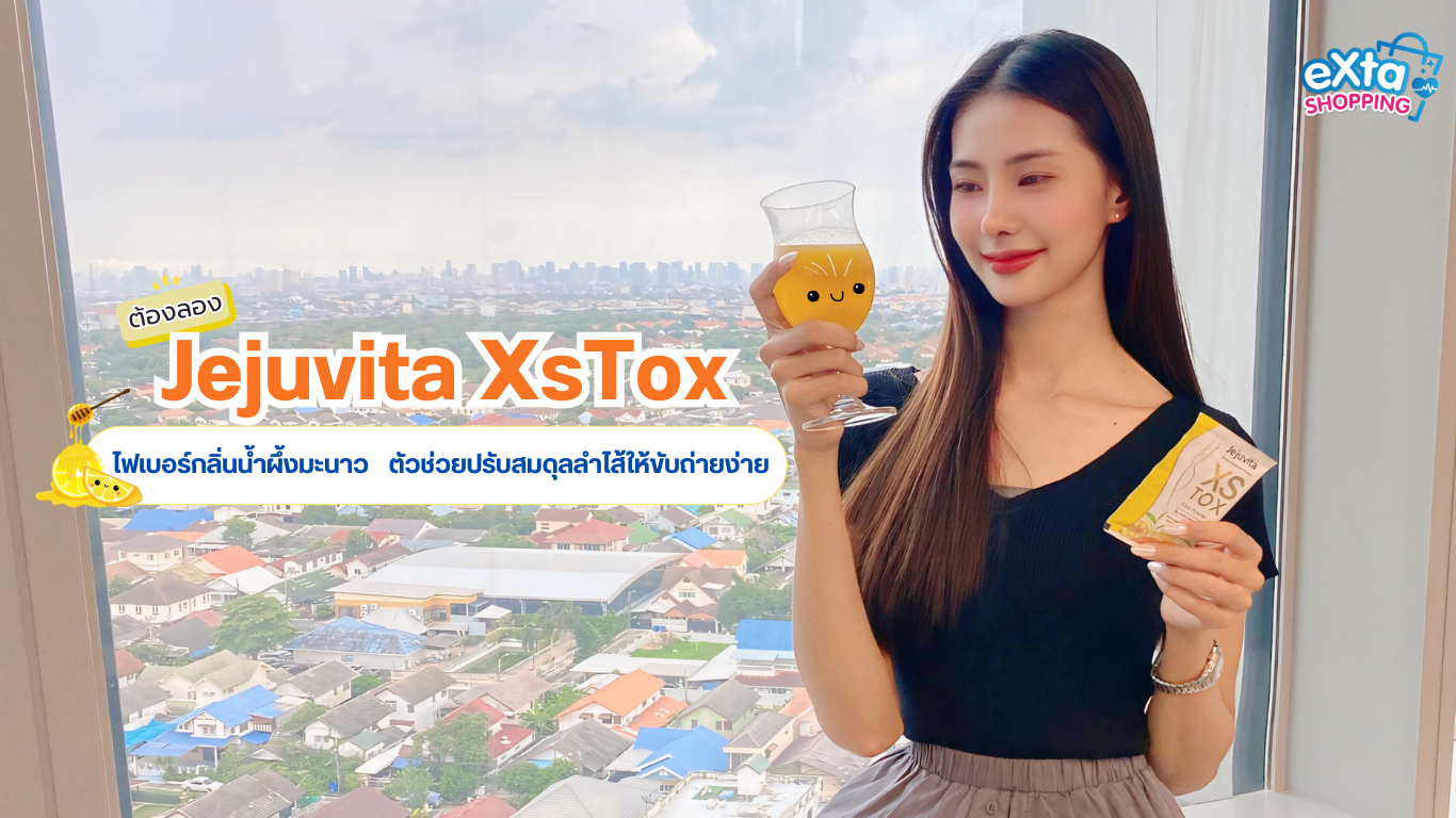 Jejuvita XSTox